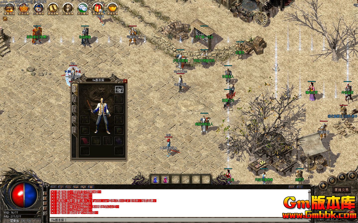 [Gm�汾��]2025��10����ɫ��Ĭ��ְҵ��������|��������|���Ĳ���|Gom����