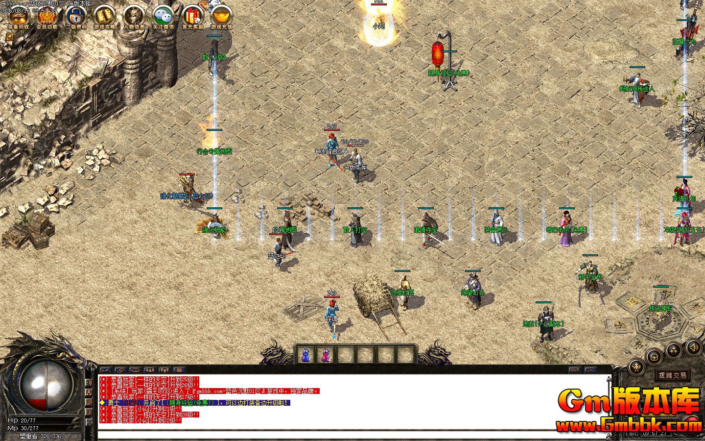 [Gm�汾��]2025��10����ɫ��Ĭ��ְҵ��������|��������|���Ĳ���|Gom����