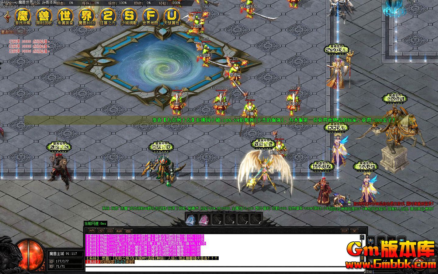 [Gm�汾��]2025��10��ħ�����絥ְҵ��������|��֮��|�츳����|Gom����