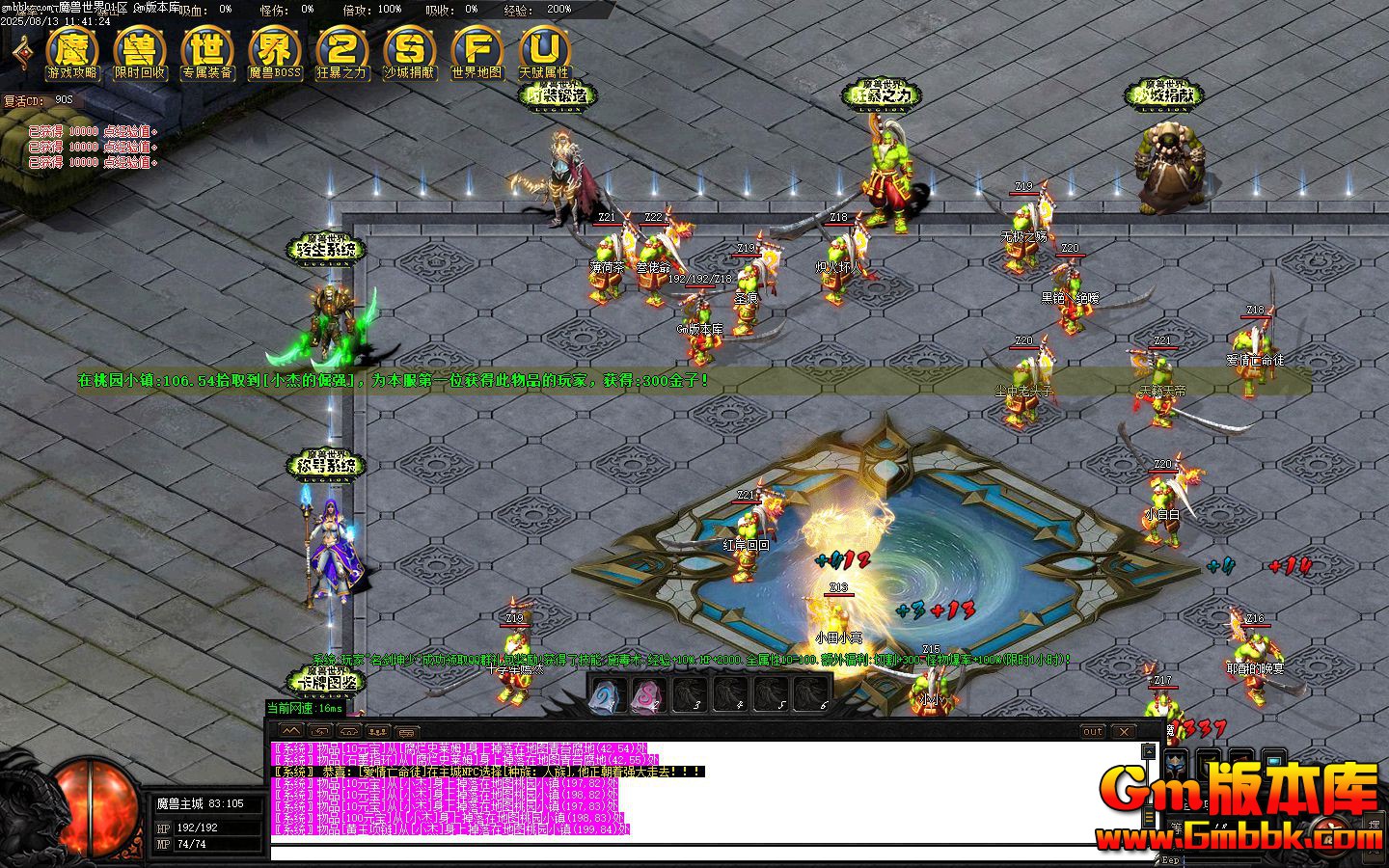 [Gm�汾��]2025��10��ħ�����絥ְҵ��������|��֮��|�츳����|Gom����