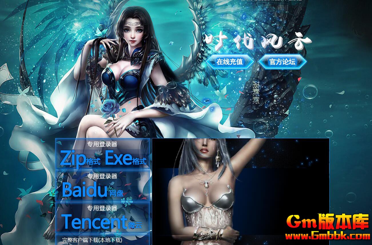 [Gm�汾��]2025��10��ʱ��������ְҵ��������|ˮ�ϳ���|����ˮ��|Gom����