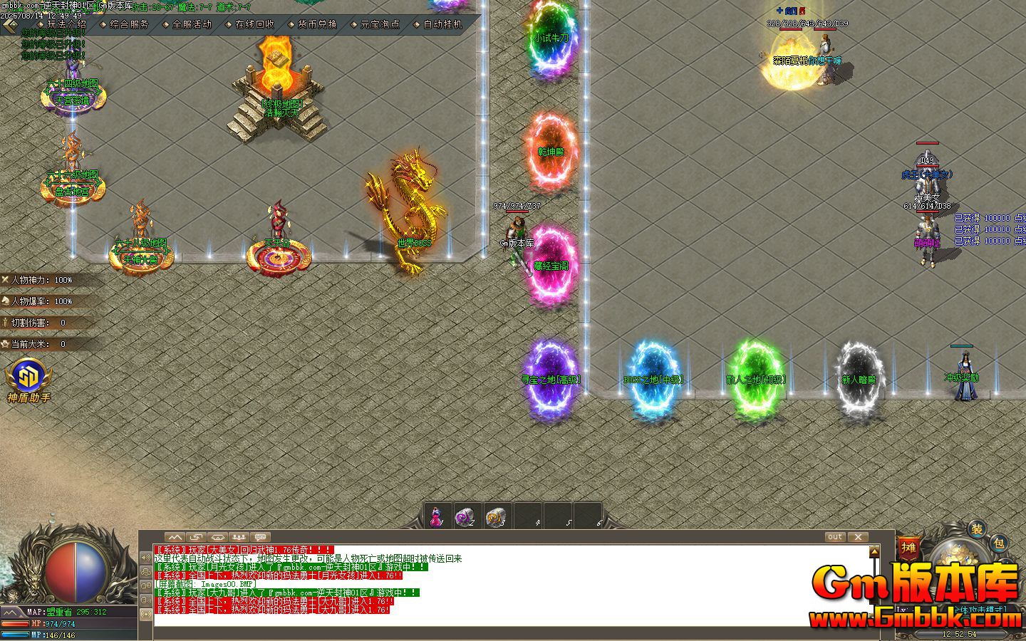 [Gm�汾��]2025��10�����������ְҵ��������|�ؾ�����|���˰���|Gom����