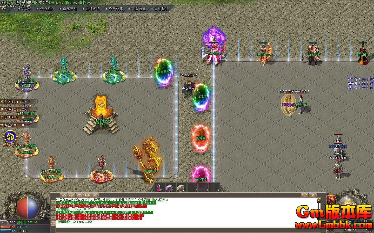 [Gm�汾��]2025��10�����������ְҵ��������|�ؾ�����|���˰���|Gom����