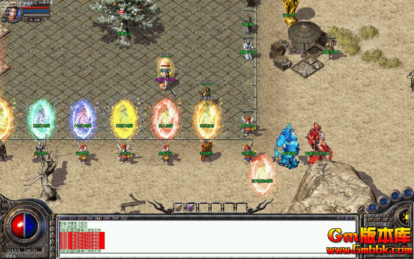 [Gm�汾��]2025��10�»�ս�ϻ���ְҵ��������|�����Ĺ�|��ر���|Blue/Leg����