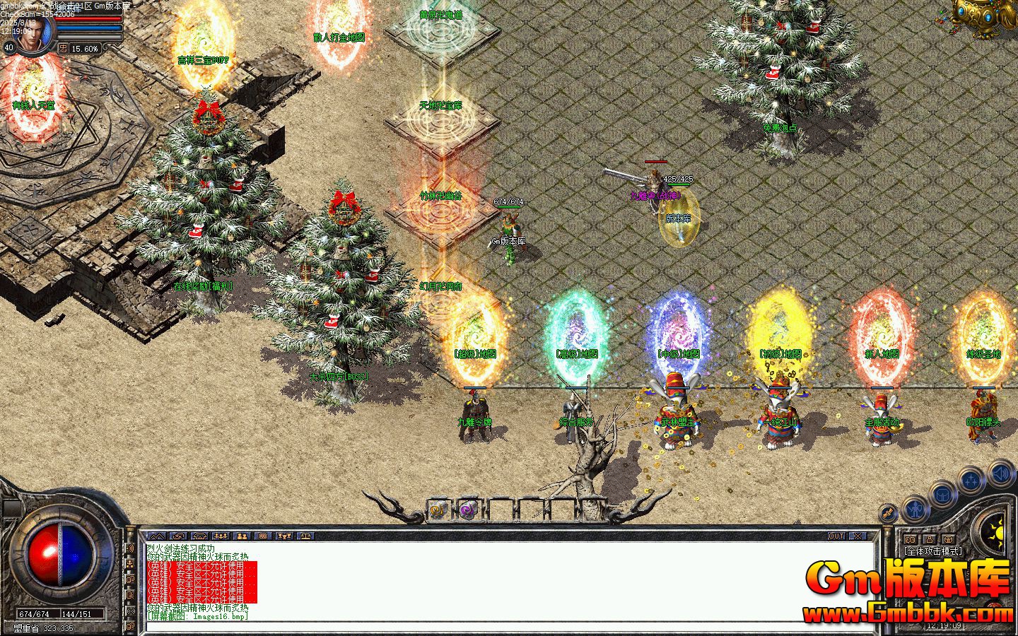 [Gm�汾��]2025��10�»�ս�ϻ���ְҵ��������|�����Ĺ�|��ر���|Blue/Leg����