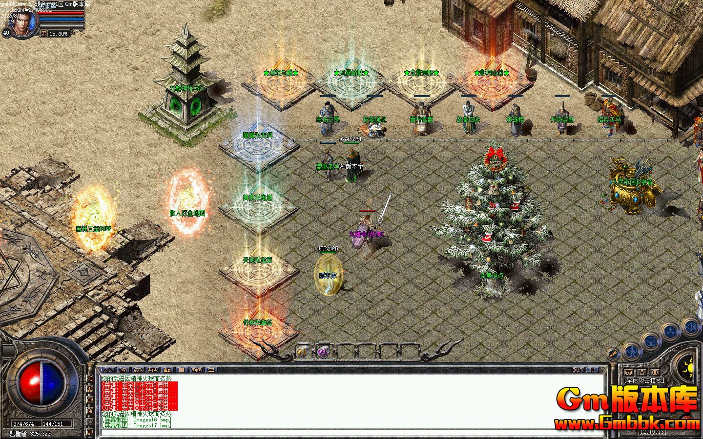 [Gm�汾��]2025��10�»�ս�ϻ���ְҵ��������|�����Ĺ�|��ر���|Blue/Leg����