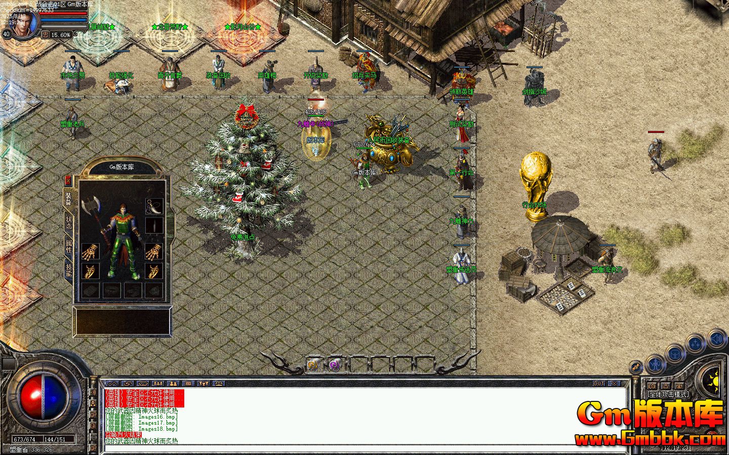 [Gm�汾��]2025��10�»�ս�ϻ���ְҵ��������|�����Ĺ�|��ر���|Blue/Leg����