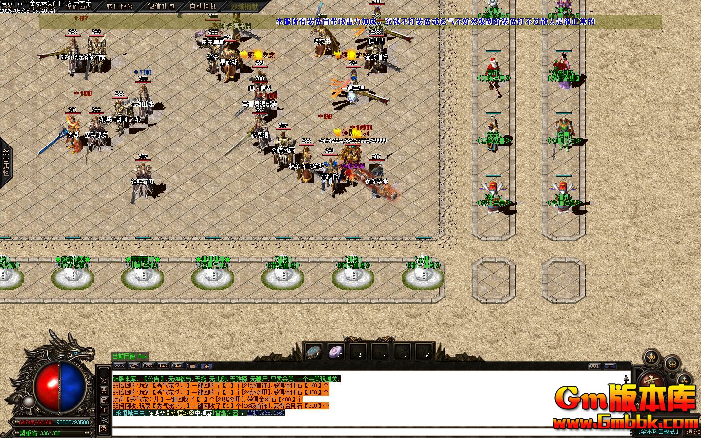 [Gm�汾��]2025��10�½�����ʧ��ְҵ��������|����ʤ��|�ɶ�ʤ��|Gom����