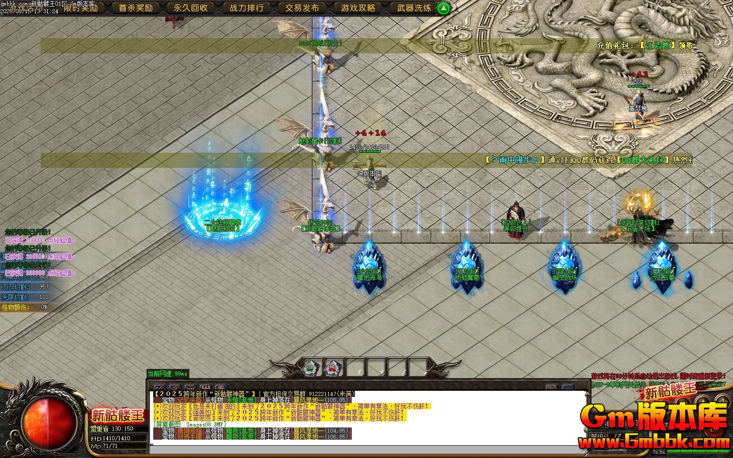 [Gm�汾��]2025��10������������ְҵ��������|Զ��ʯĹ|����Ҫ��|Gom����