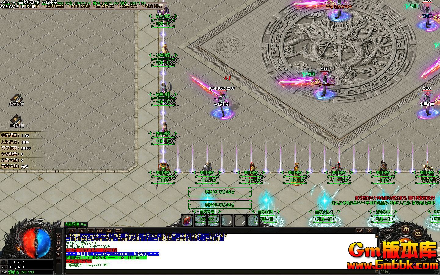 [Gm�汾��]2025��10�°�ս������ְҵ��������|����ϵͳ|�����ƺ�|Gom����