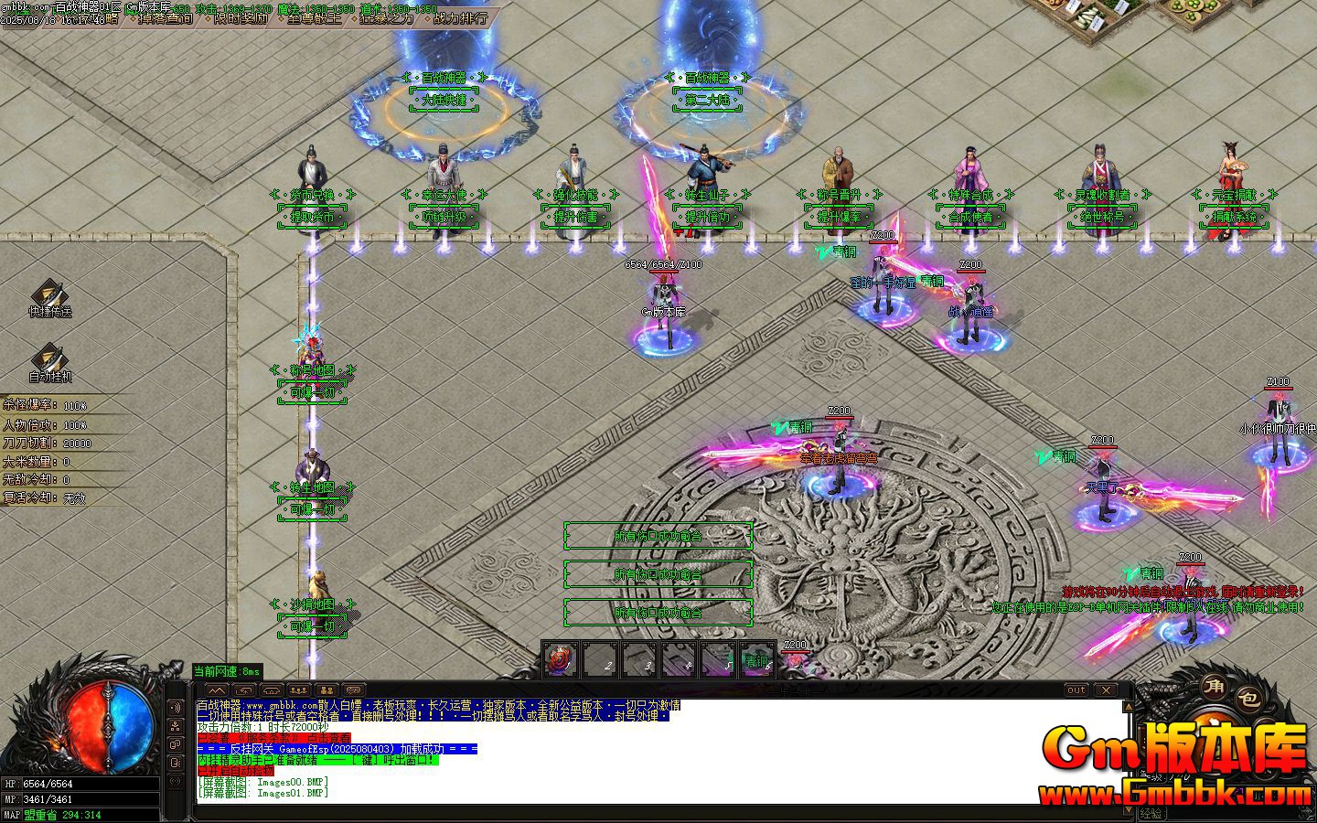 [Gm�汾��]2025��10�°�ս������ְҵ��������|����ϵͳ|�����ƺ�|Gom����