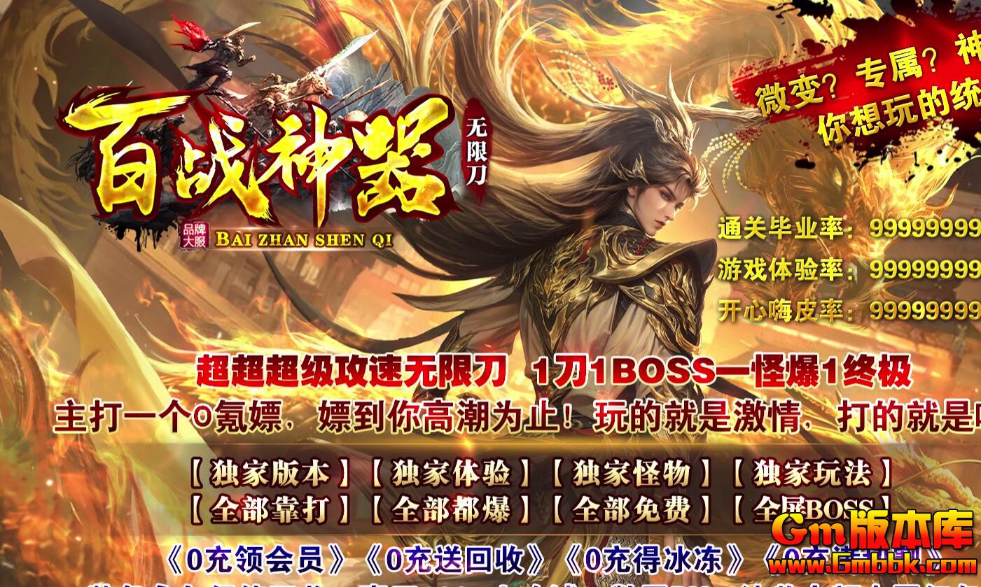 [Gm�汾��]2025��10�°�ս������ְҵ��������|����ϵͳ|�����ƺ�|Gom����