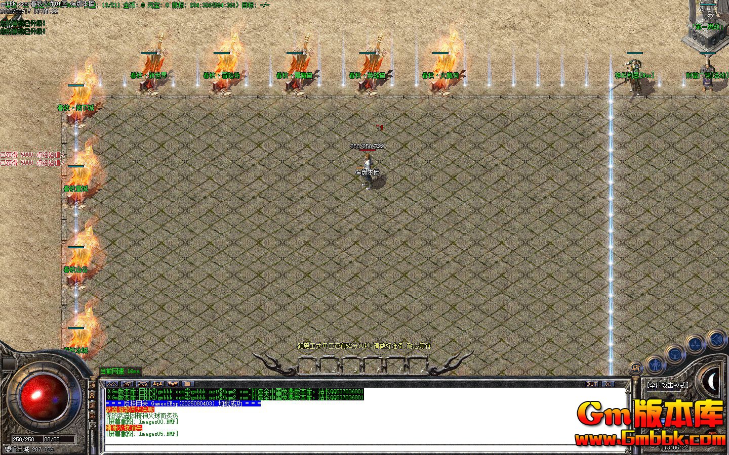 [Gm�汾��]2025��10�´��������ְҵ��������|ʢ����̶|��Ѫ�þ�|Gom����