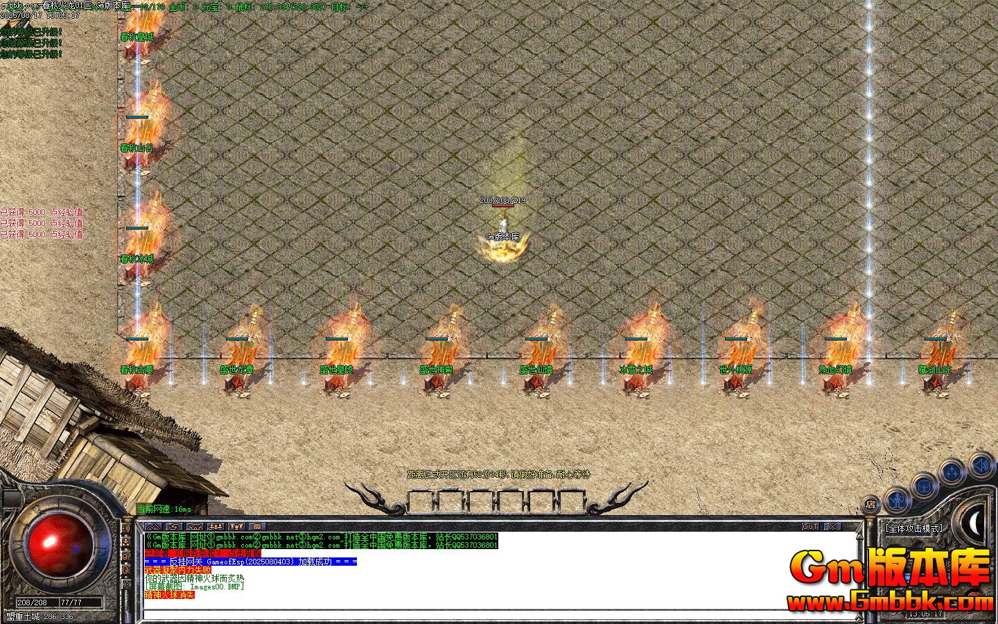 [Gm�汾��]2025��10�´��������ְҵ��������|ʢ����̶|��Ѫ�þ�|Gom����