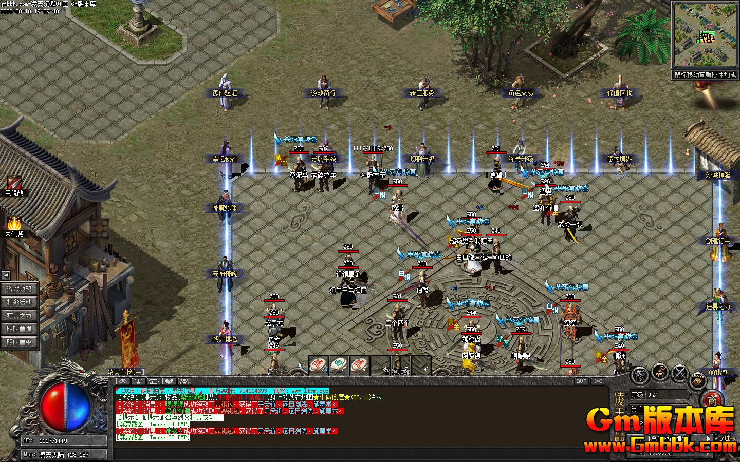 [Gm�汾��]2025��10�������Ĭ��ְҵ��������|ʱ������|Ԫ����|��Gom����