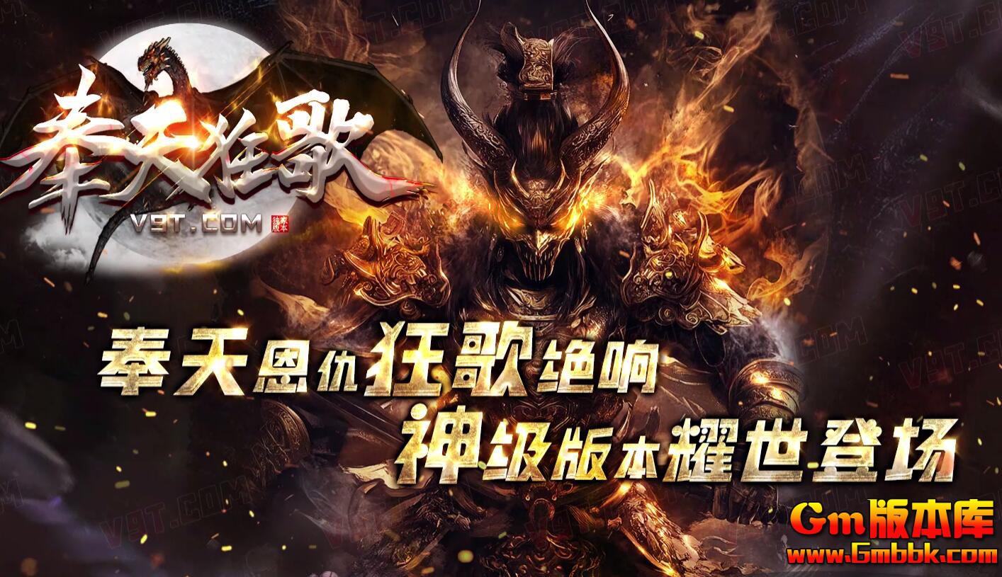 [Gm�汾��]2025��10�·����赥ְҵ��������|���³�Ѩ|���Ĳ���|Gom����