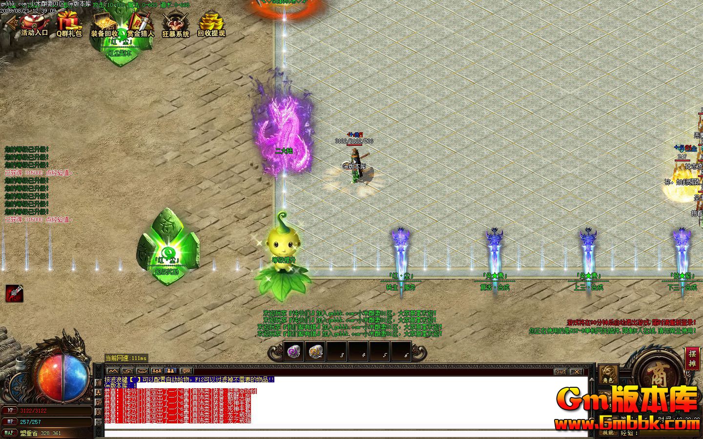 [Gm�汾��]2025��10��С�����޵�ְҵ��������|�̼�վ��|�츮ϵͳ|Gom����