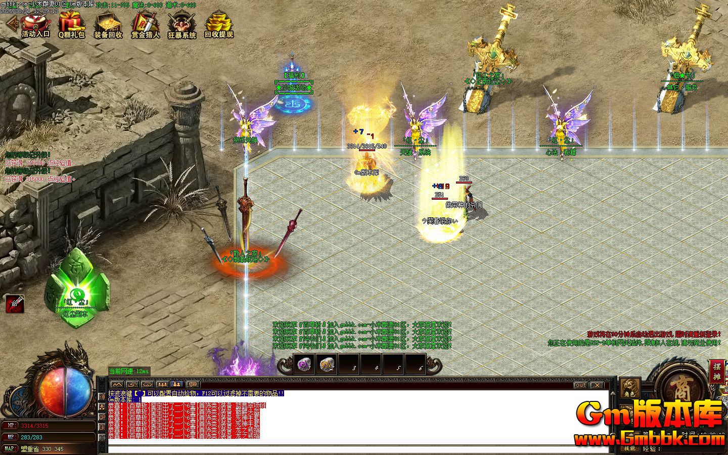 [Gm�汾��]2025��10��С�����޵�ְҵ��������|�̼�վ��|�츮ϵͳ|Gom����