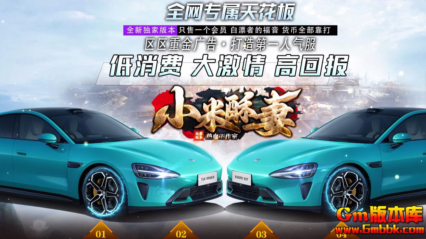 [Gm�汾��]2025��10��С�����޵�ְҵ��������|�̼�վ��|�츮ϵͳ|Gom����