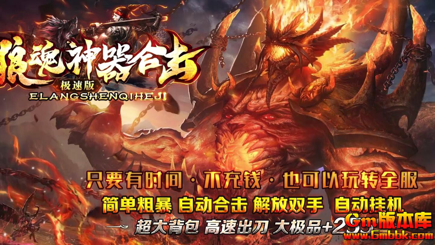 [Gm�汾��]2025��10���ǻ�ϻ���ְҵ��������|��ҡֱ��|ħ������|Gom����