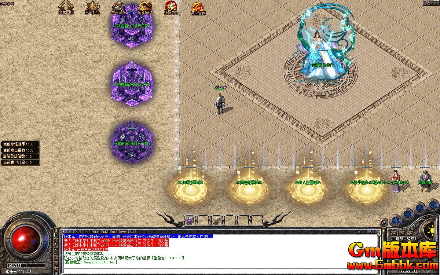 [Gm�汾��]2025��10���ǻ�ϻ���ְҵ��������|��ҡֱ��|ħ������|Gom����