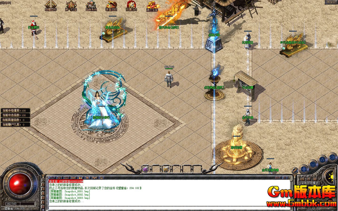 [Gm�汾��]2025��10���ǻ�ϻ���ְҵ��������|��ҡֱ��|ħ������|Gom����