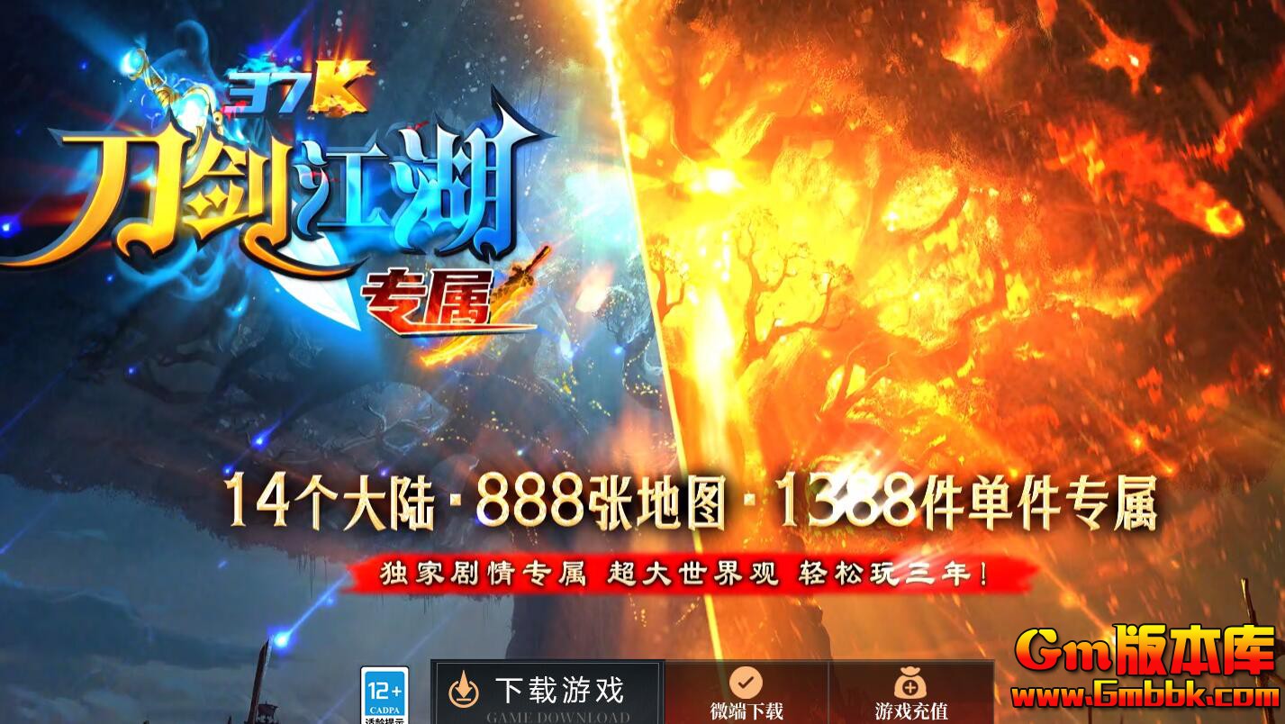 [Gm�汾��]2025��10�µ���������ְҵ��������|����ɽׯ|�Ϲ�����|��Gom����