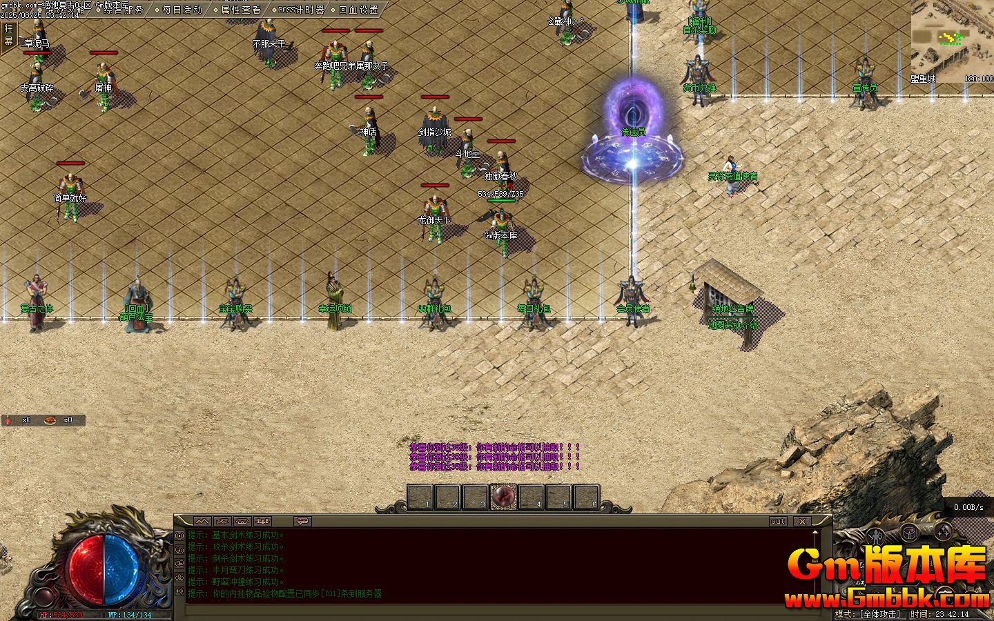 [Gm�汾��]2025��10�¾��ظ�����ְҵ��������|����̳|����ż�|�������