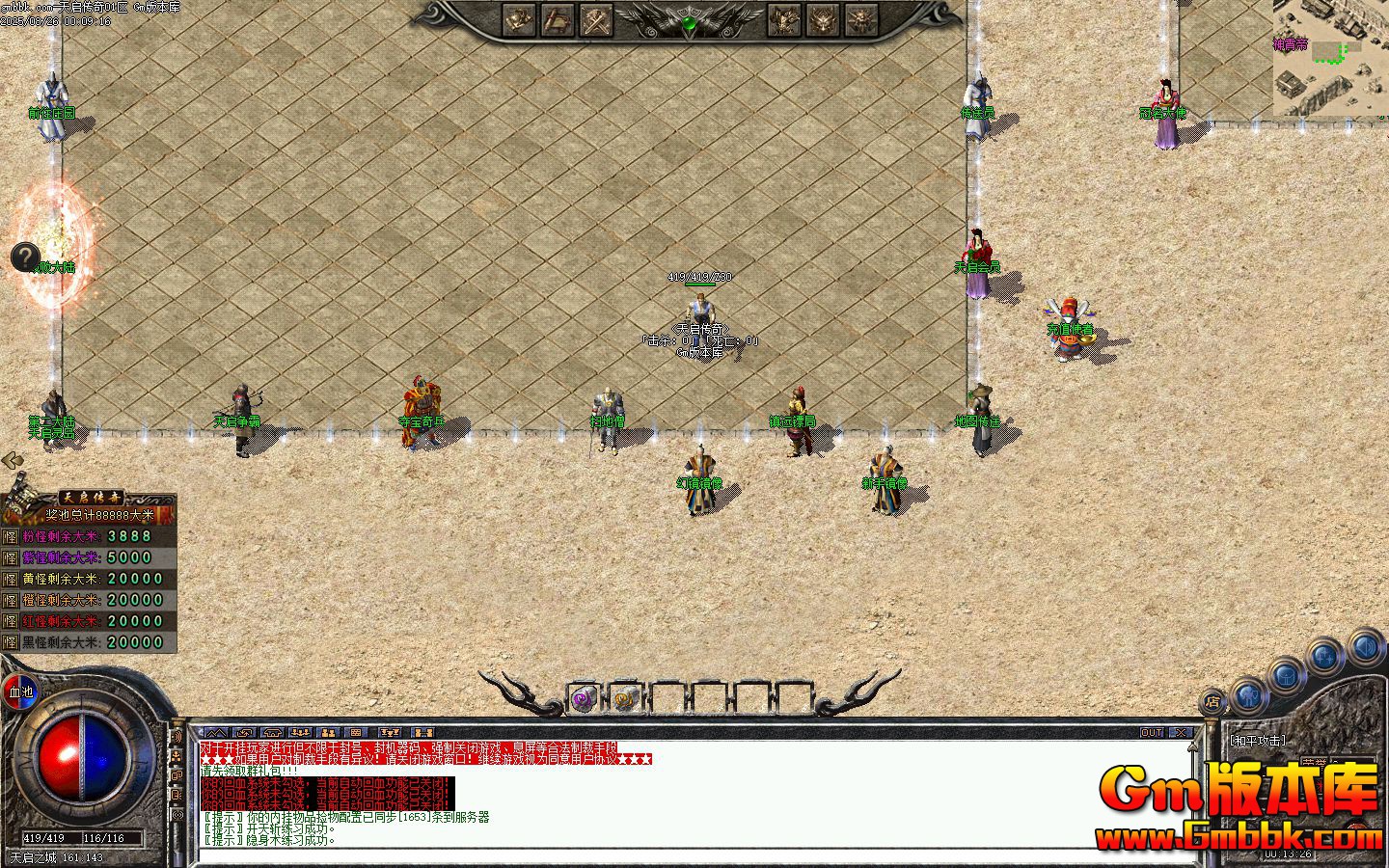 [Gm�汾��]2025��10���������浥ְҵ��������|�鵺����|��Զ�ھ�|�������