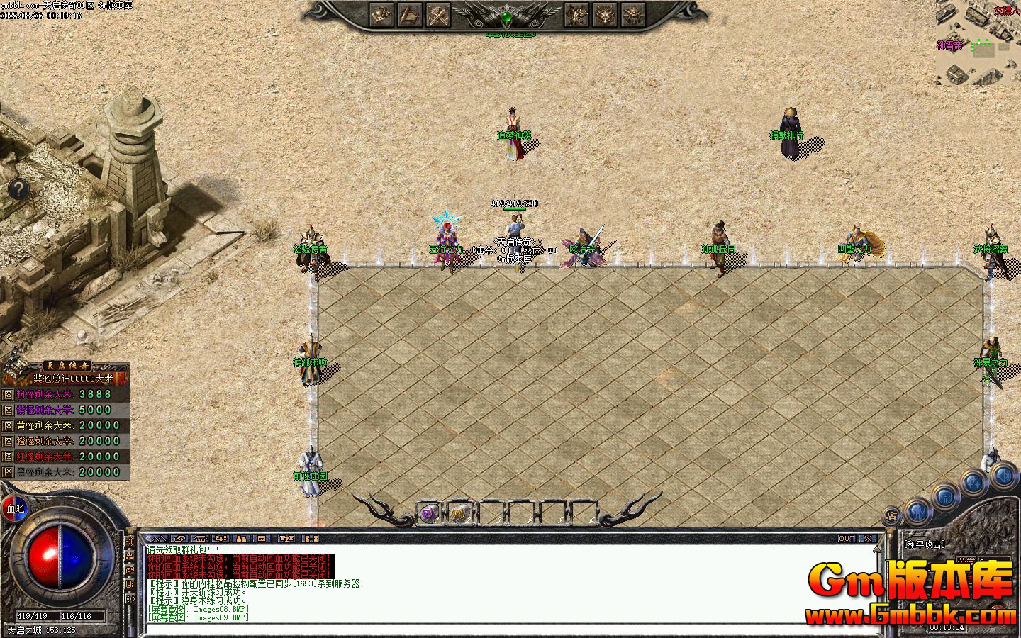 [Gm�汾��]2025��10���������浥ְҵ��������|�鵺����|��Զ�ھ�|�������