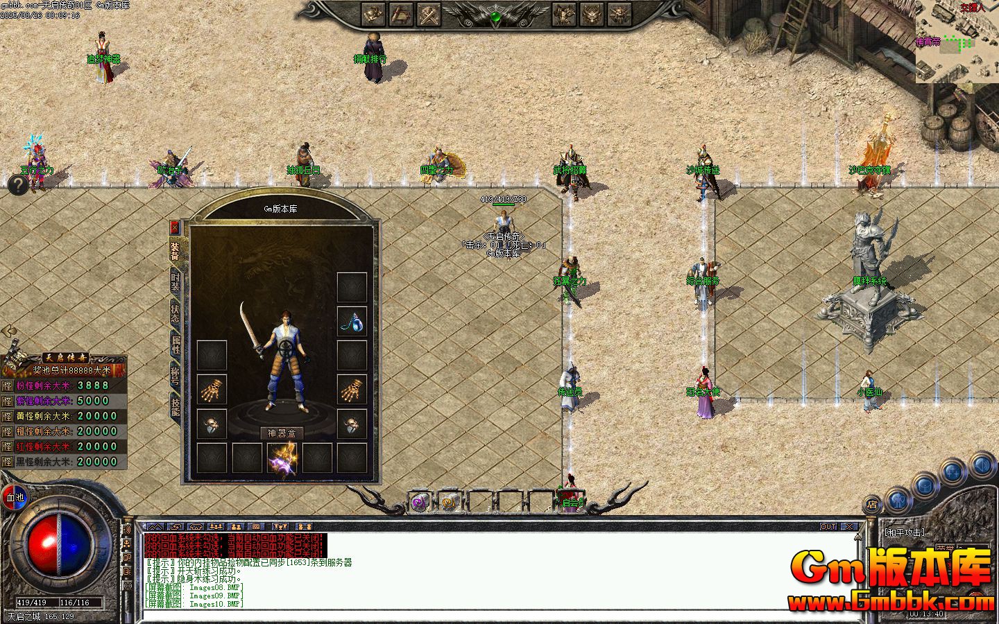 [Gm�汾��]2025��10���������浥ְҵ��������|�鵺����|��Զ�ھ�|�������