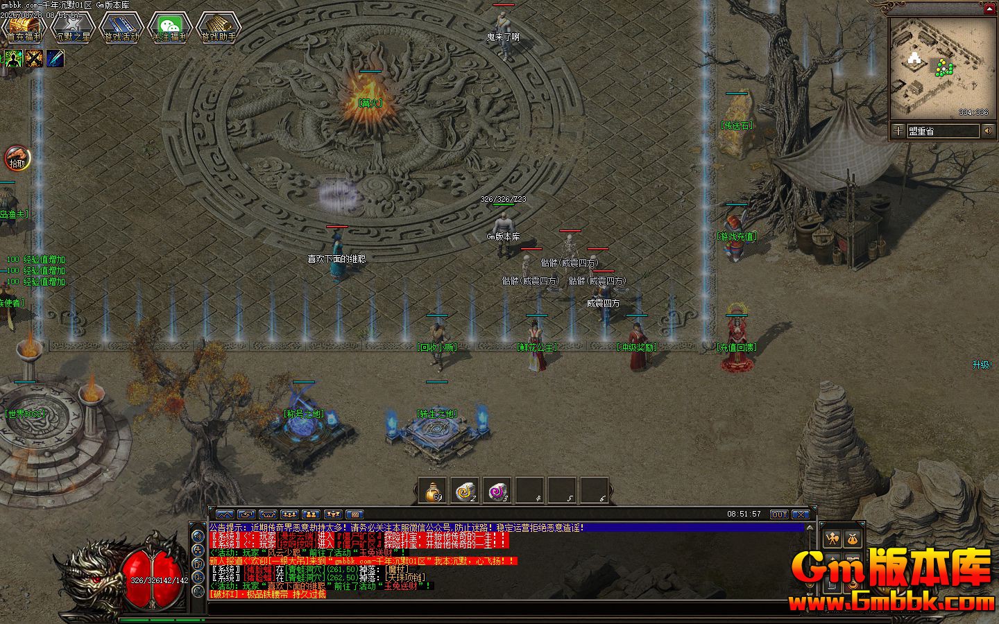 [Gm�汾��]2025��10��ǧ���Ĭ��ְҵ��������|�ʻ�����|����֮��|�������