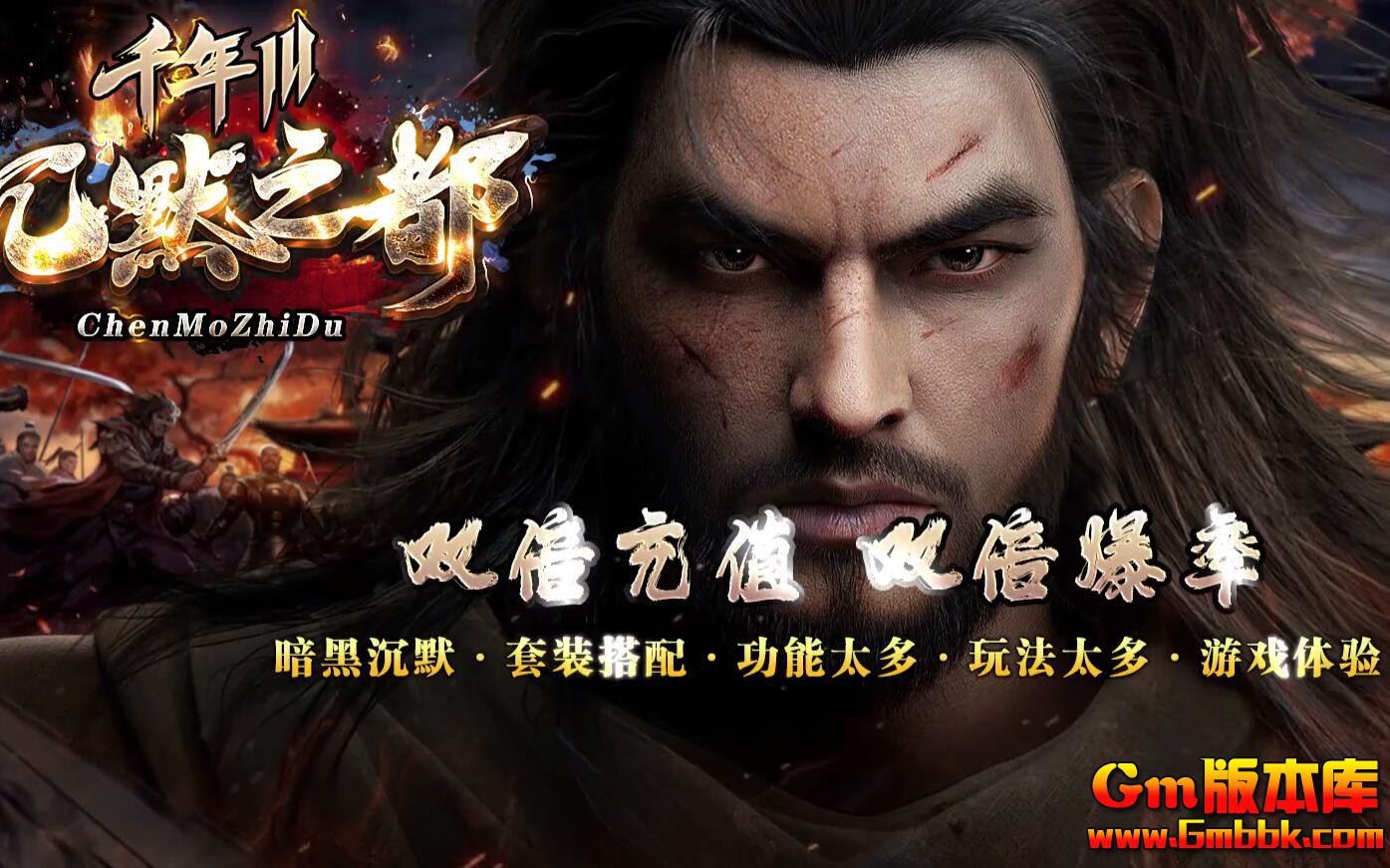 [Gm�汾��]2025��10��ǧ���Ĭ��ְҵ��������|�ʻ�����|����֮��|�������