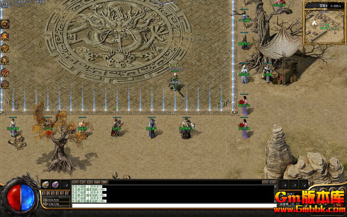 [Gm�汾��]2025��10�����Ĵ��浥ְҵ��������|�ͽ�����|�ǽ����|�������