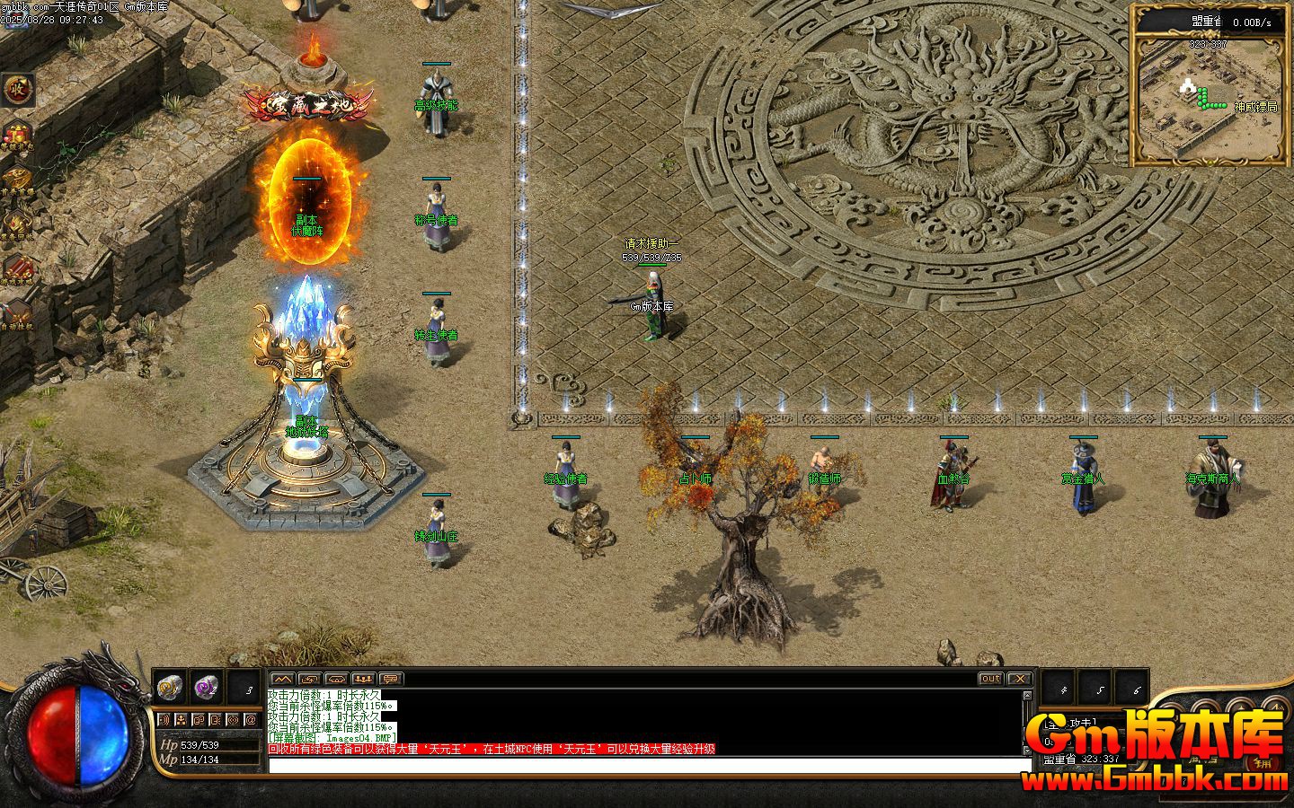 [Gm�汾��]2025��10�����Ĵ��浥ְҵ��������|�ͽ�����|�ǽ����|�������