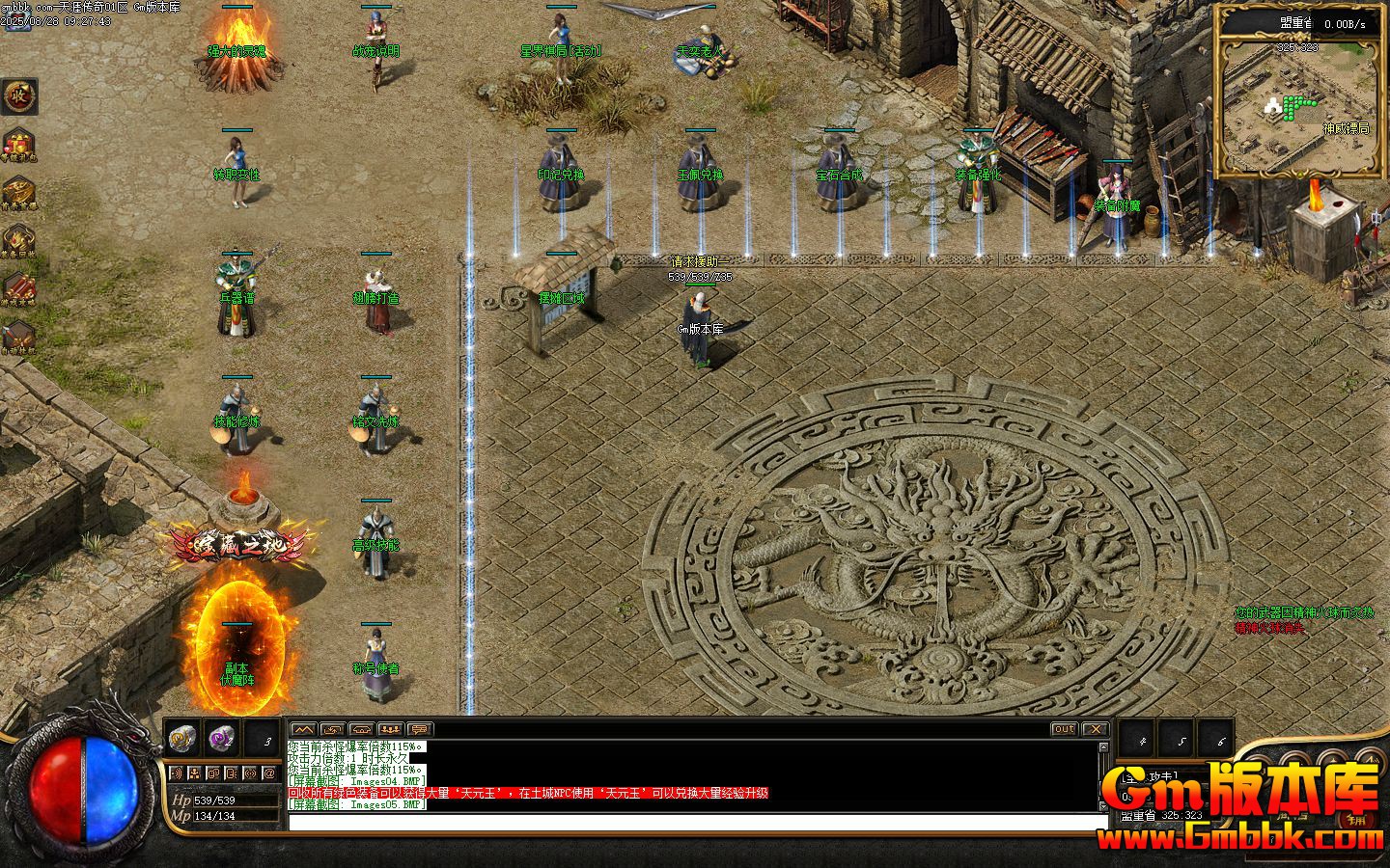 [Gm�汾��]2025��10�����Ĵ��浥ְҵ��������|�ͽ�����|�ǽ����|�������