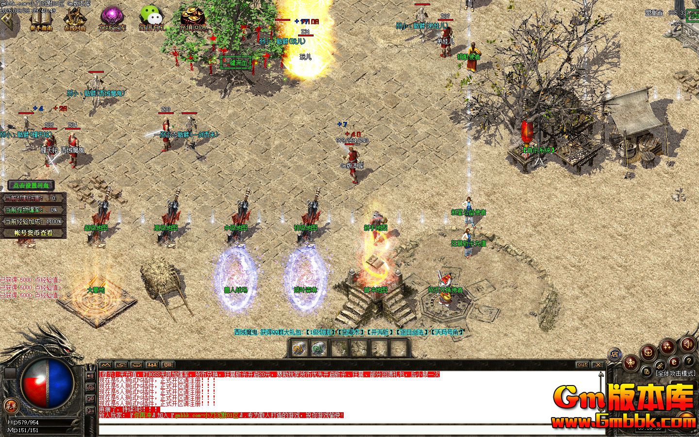 [Gm�汾��]2025��10��С����Ĭ��ְҵ��������|����ս��|��Ҷɭ��|Gom����