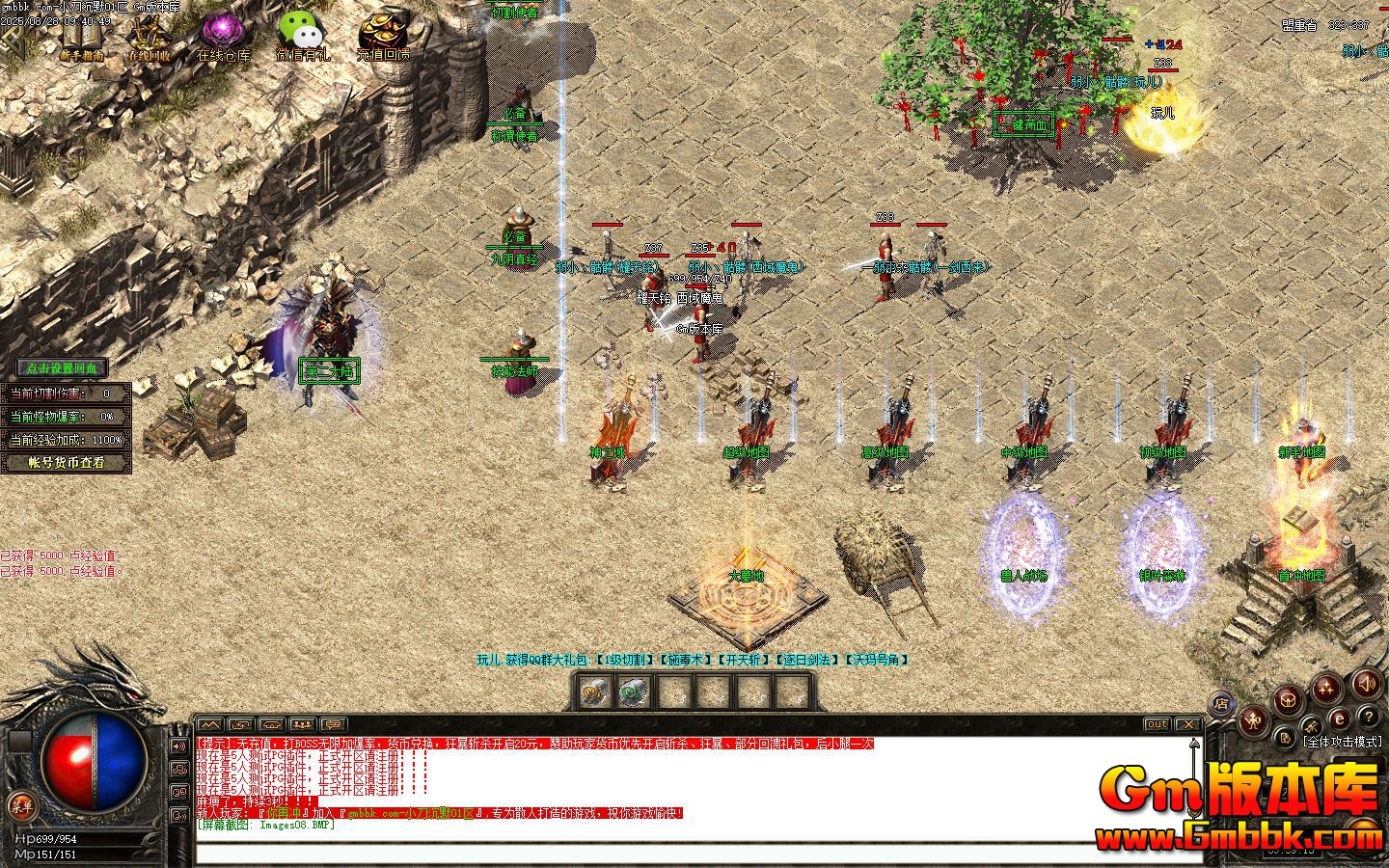 [Gm�汾��]2025��10��С����Ĭ��ְҵ��������|����ս��|��Ҷɭ��|Gom����