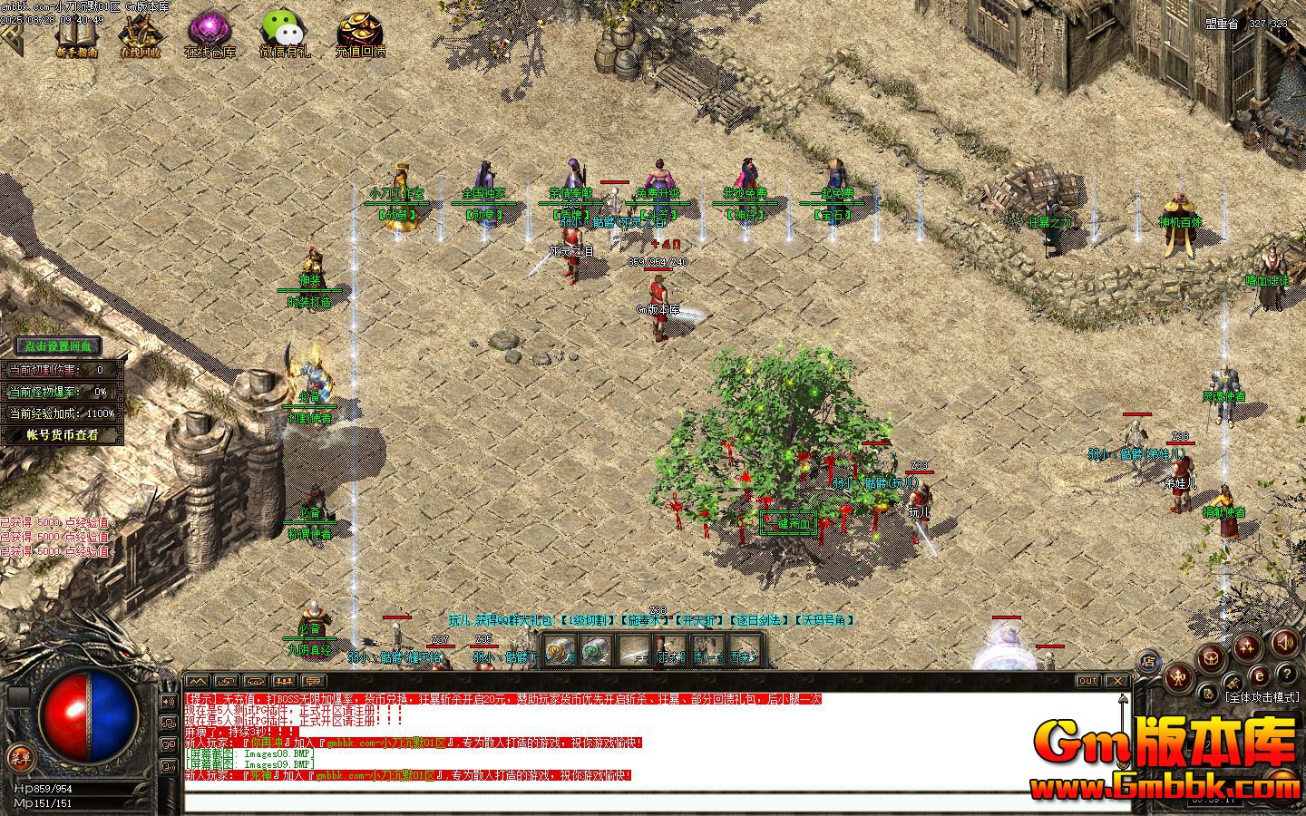 [Gm�汾��]2025��10��С����Ĭ��ְҵ��������|����ս��|��Ҷɭ��|Gom����