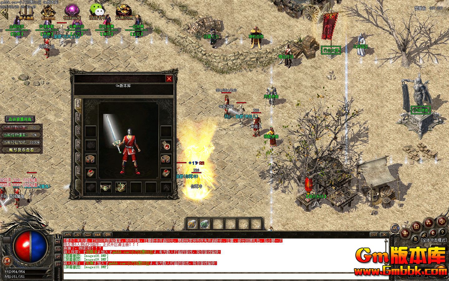 [Gm�汾��]2025��10��С����Ĭ��ְҵ��������|����ս��|��Ҷɭ��|Gom����