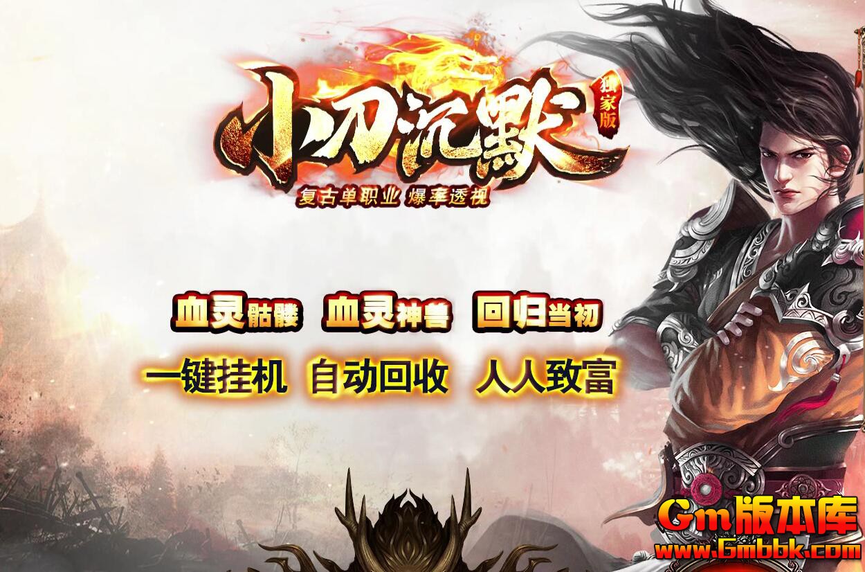 [Gm�汾��]2025��10��С����Ĭ��ְҵ��������|����ս��|��Ҷɭ��|Gom����