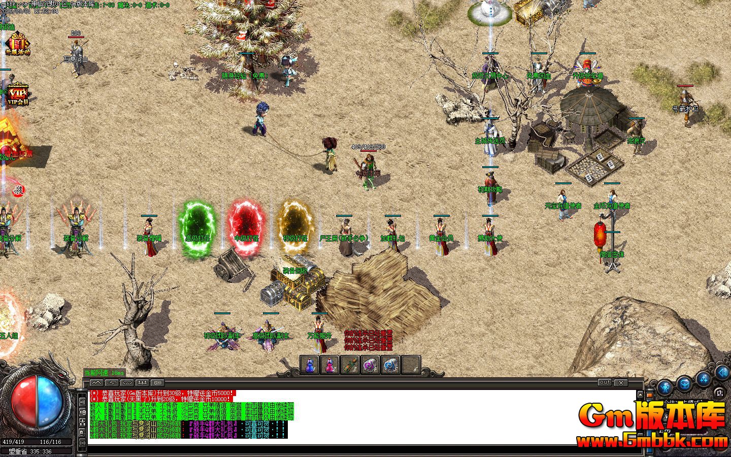 [Gm�汾��]2025��11�����ٳ�Ĭ��ְҵ��������|�������|�ܹ��ɽ�|Gom����