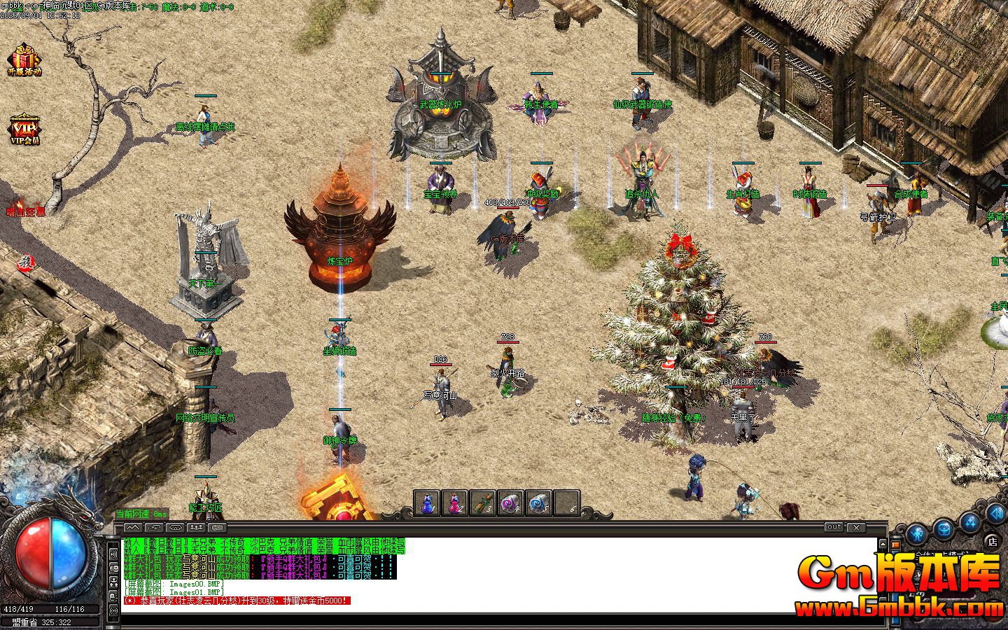 [Gm�汾��]2025��11�����ٳ�Ĭ��ְҵ��������|�������|�ܹ��ɽ�|Gom����