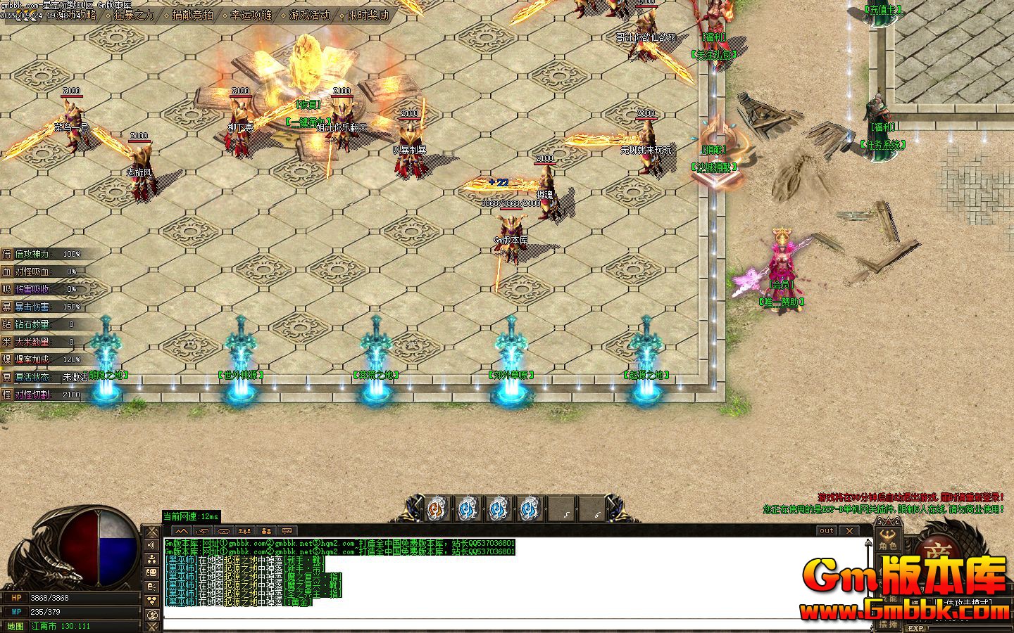 [Gm�汾��]2025��11���ǿճ�Ĭ��ְҵ��������|����֮��|����֮��|Gom����