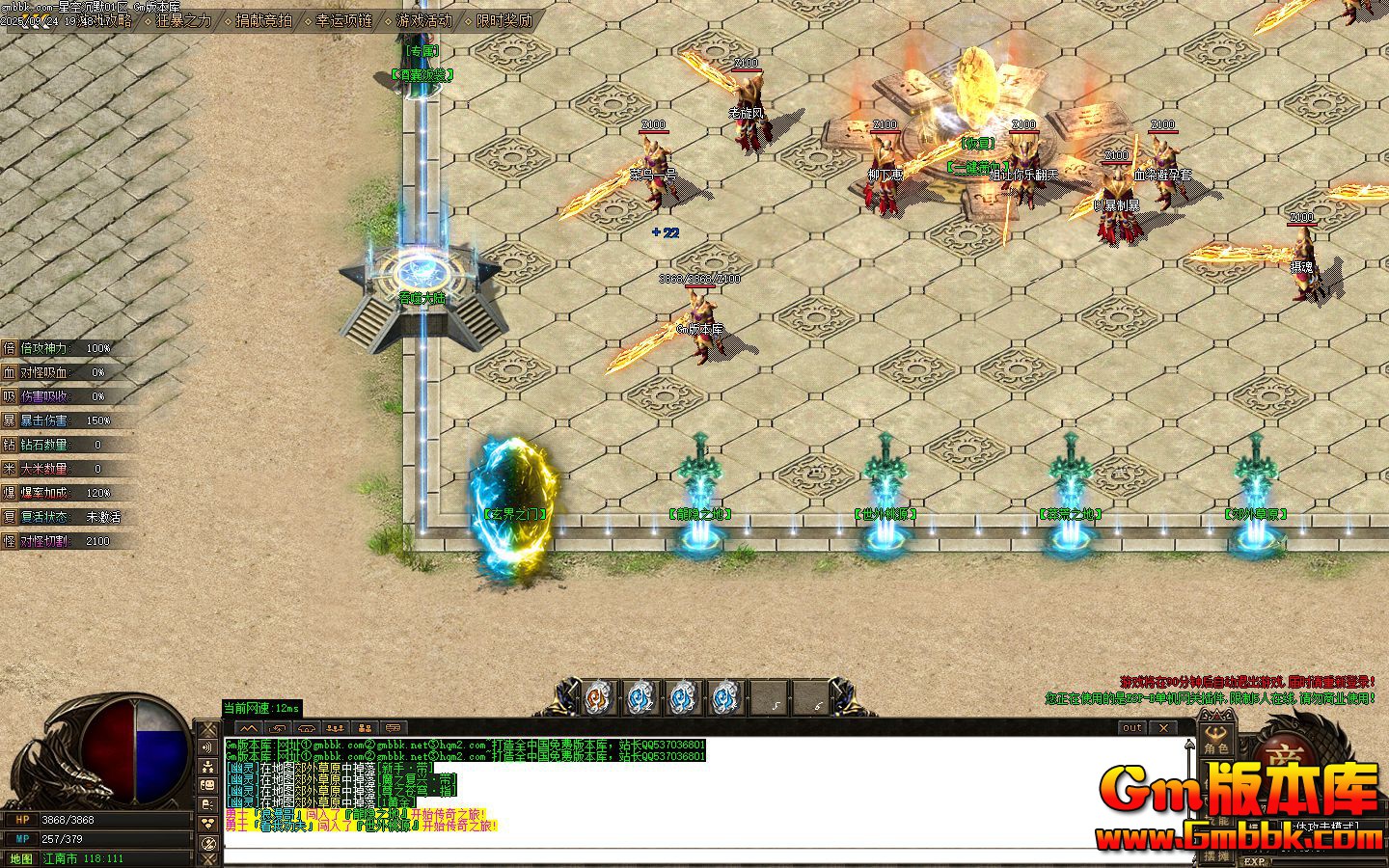 [Gm�汾��]2025��11���ǿճ�Ĭ��ְҵ��������|����֮��|����֮��|Gom����