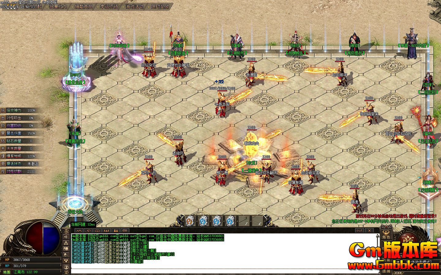 [Gm�汾��]2025��11���ǿճ�Ĭ��ְҵ��������|����֮��|����֮��|Gom����