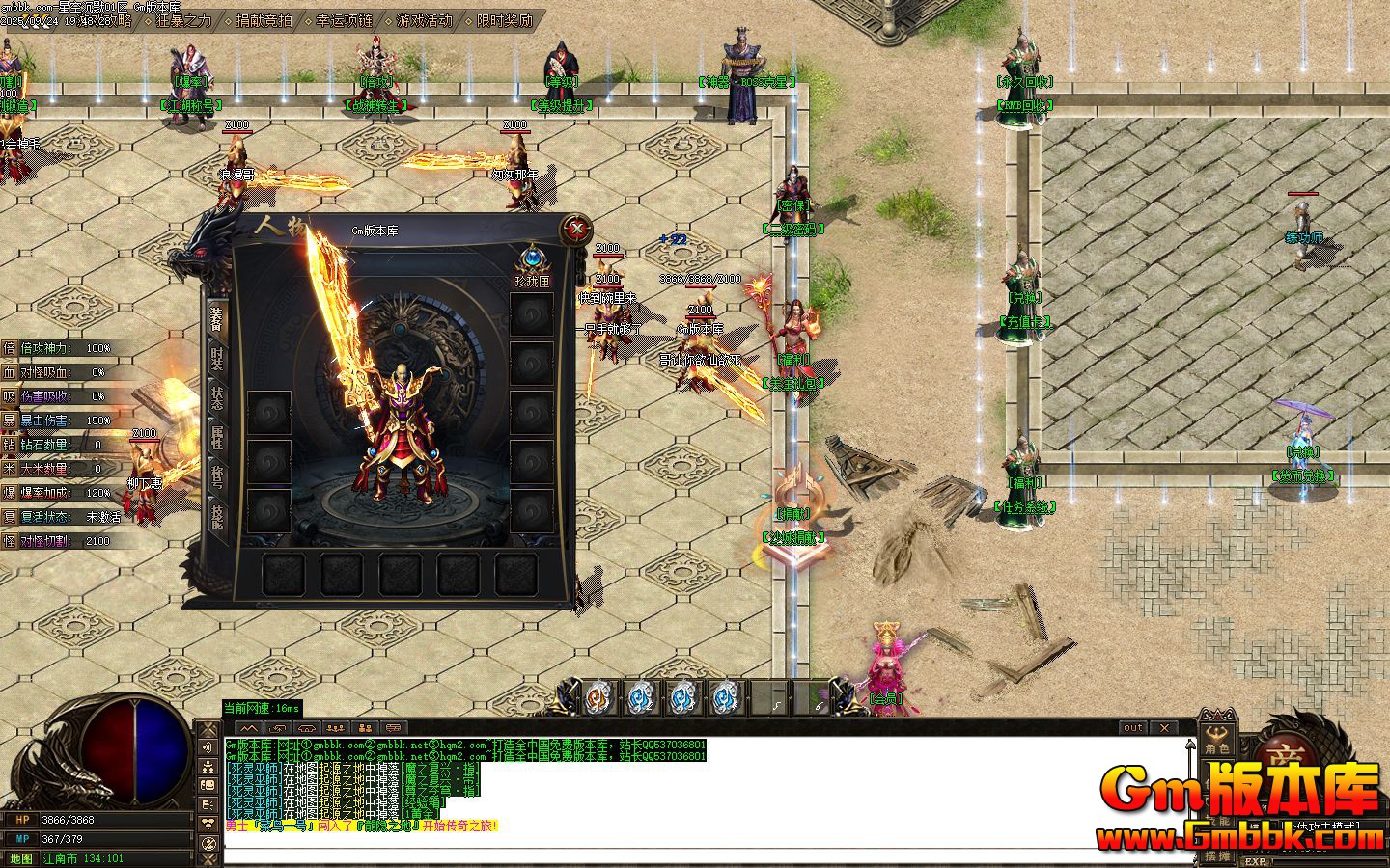 [Gm�汾��]2025��11���ǿճ�Ĭ��ְҵ��������|����֮��|����֮��|Gom����