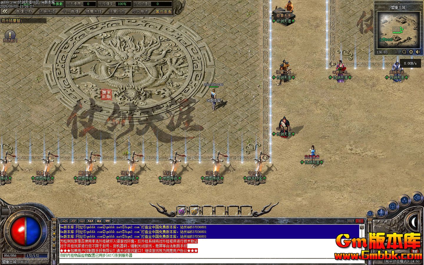 [Gm�汾��]2025��11���̽����ĵ�ְҵ��������|��������|��ǹ˼��|�������