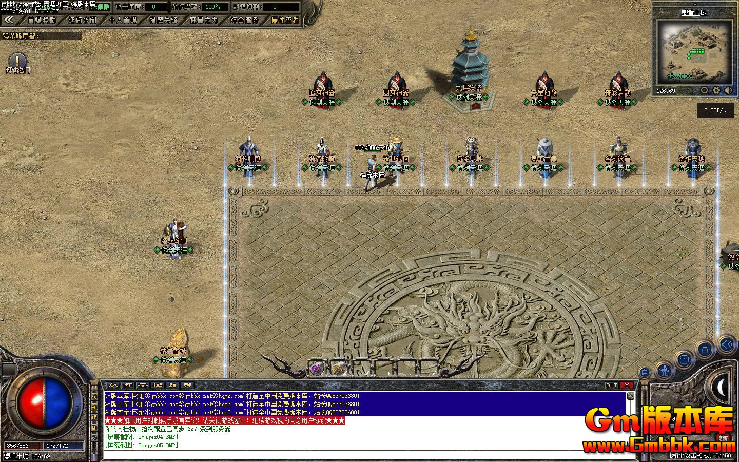 [Gm�汾��]2025��11���̽����ĵ�ְҵ��������|��������|��ǹ˼��|�������