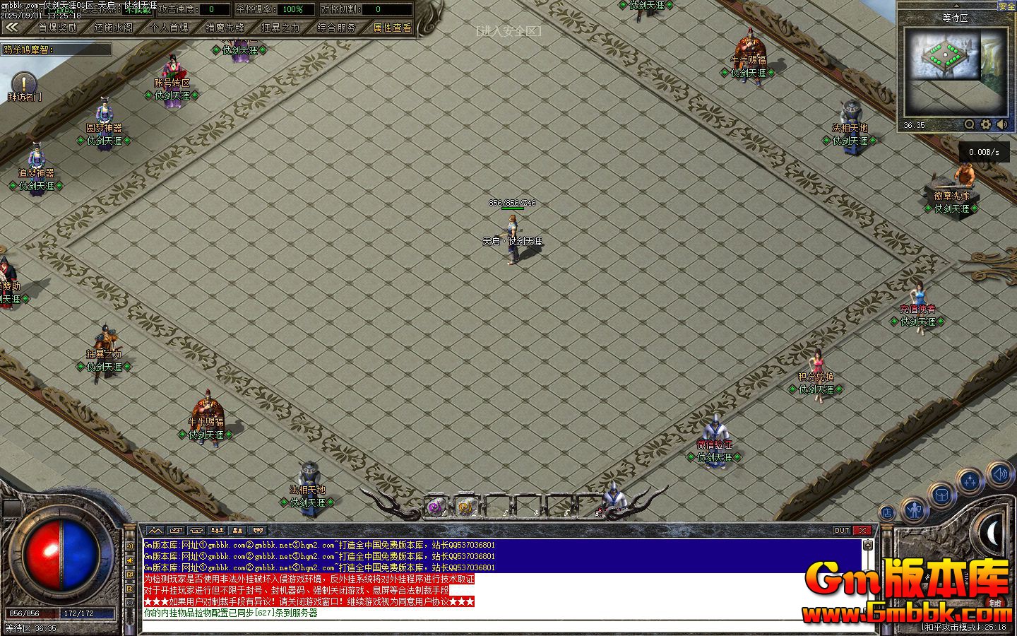 [Gm�汾��]2025��11���̽����ĵ�ְҵ��������|��������|��ǹ˼��|�������